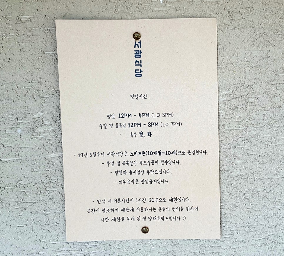 서광푸드 이미지