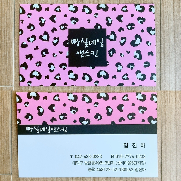 진아네일&왁싱 이미지