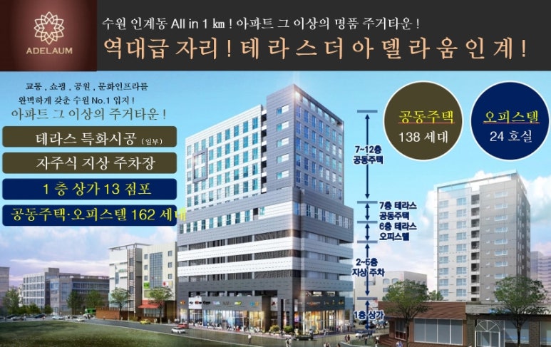 (주)도원 주택관리 이미지