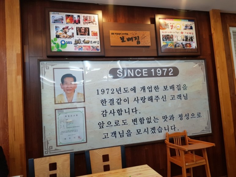 보배집 이미지