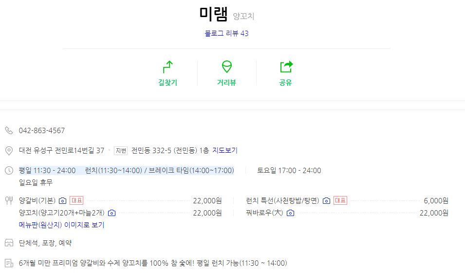미램 이미지