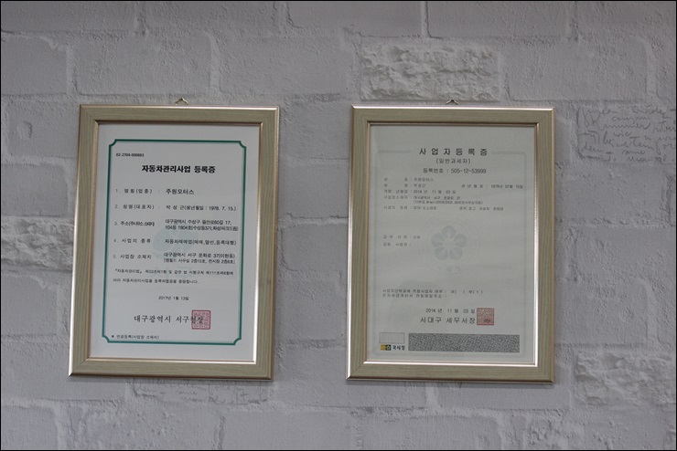 주원상사 이미지