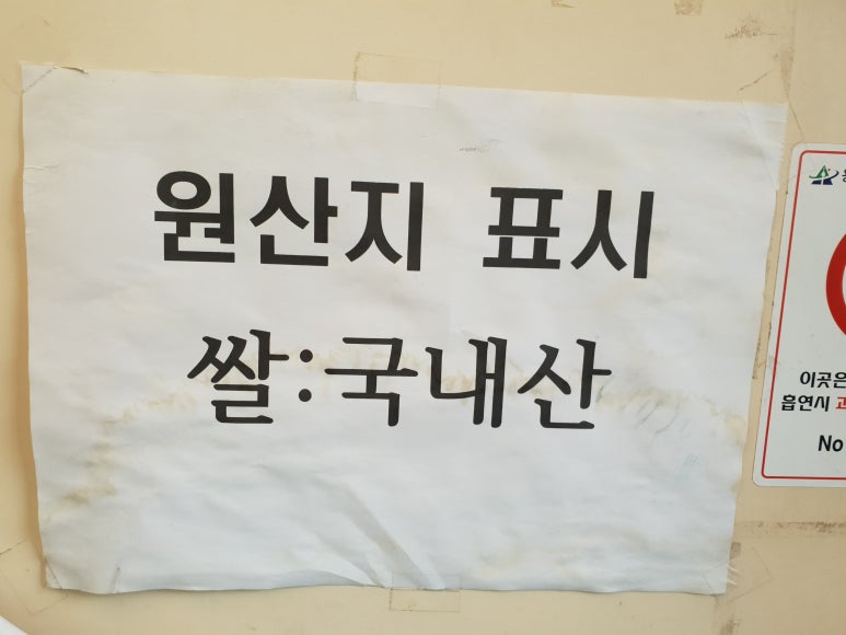 전남녹즙 이미지