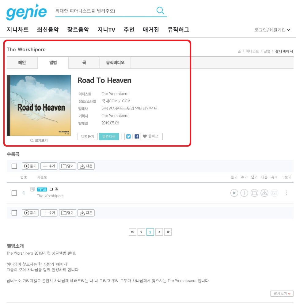 (주)스토리 엔터테인먼트 이미지