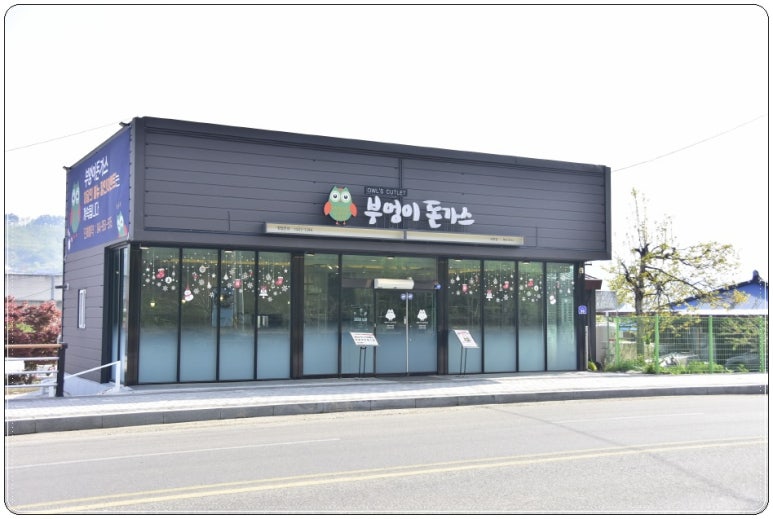 부엉이돈가스서천점 이미지