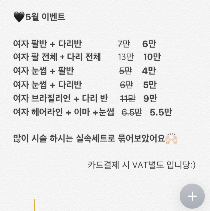 마시미왁싱 이미지