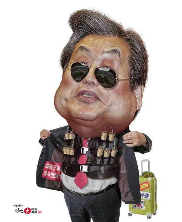청와대만두 이미지