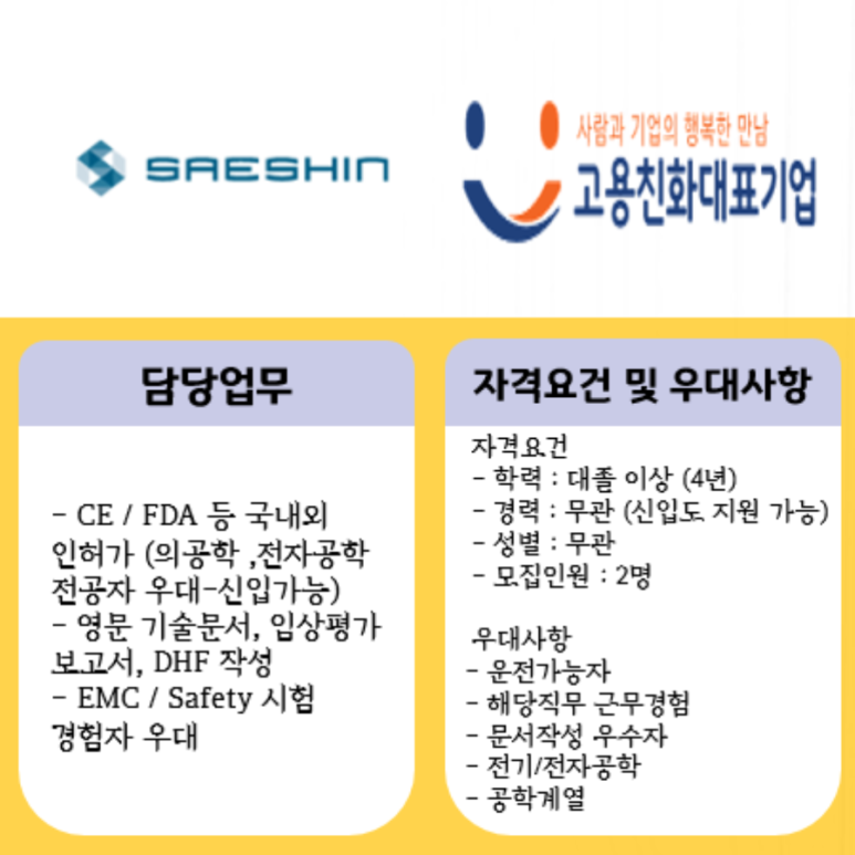 (주)세신정밀 이미지