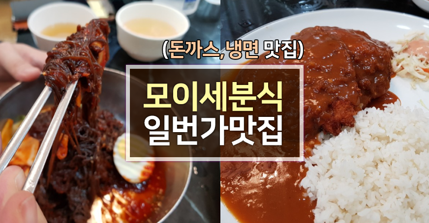 분식일번가 이미지