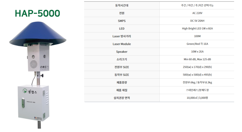 현일테크 이미지
