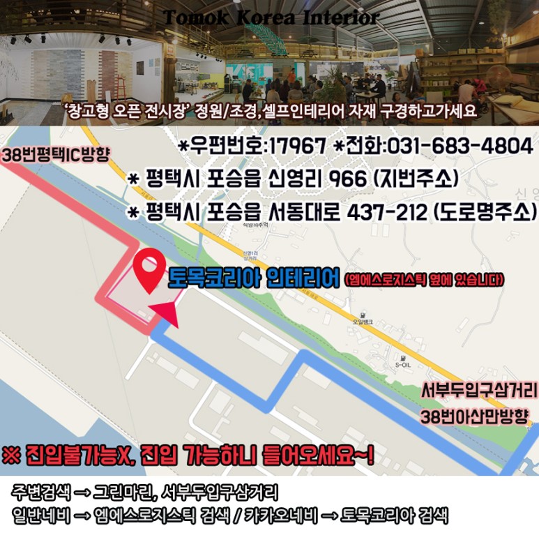 정원건축인테리어 이미지