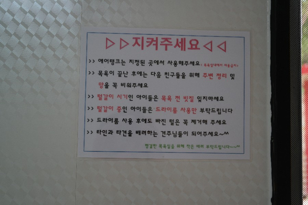 개차반캠핑장 이미지