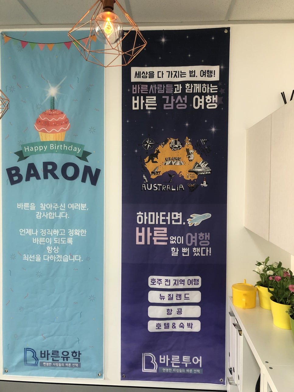 바른택스 이미지