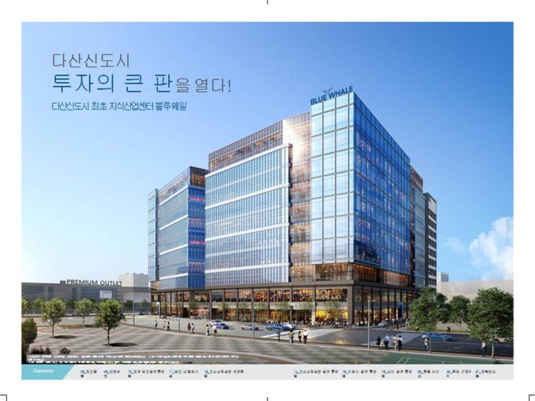 블루웨일 이미지