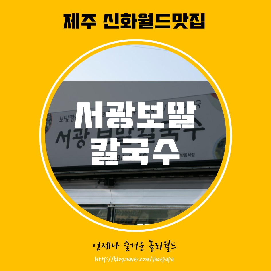 서광아울렛 이미지