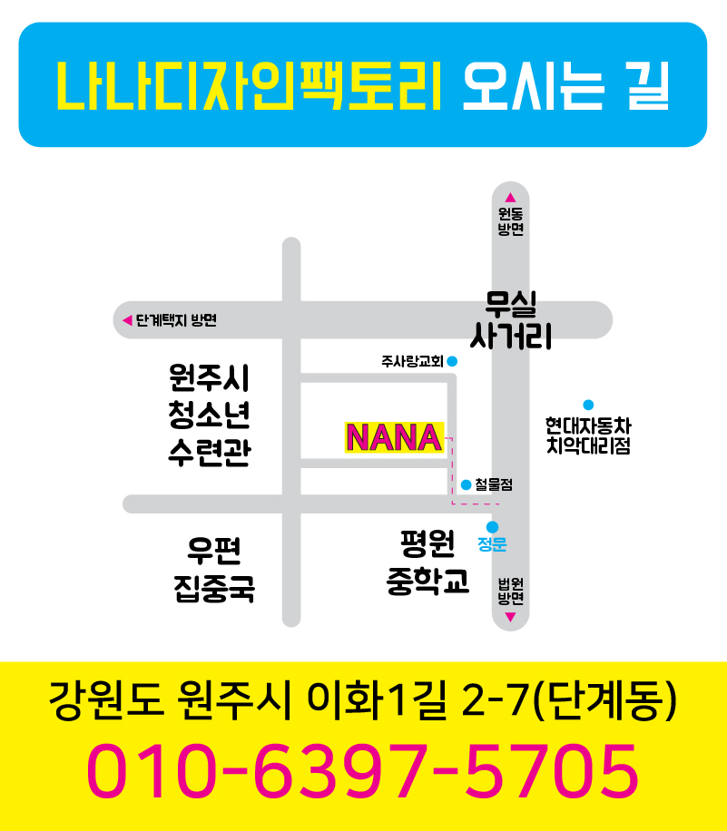 요즘, 미장원 이미지