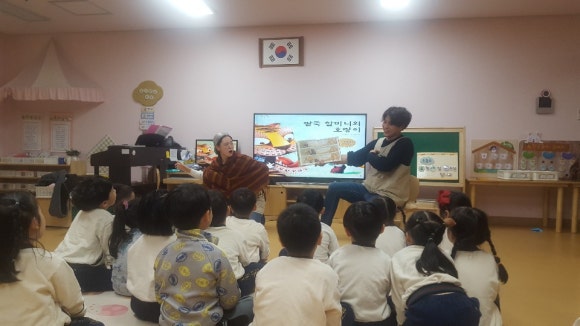 고양오금유치원 이미지