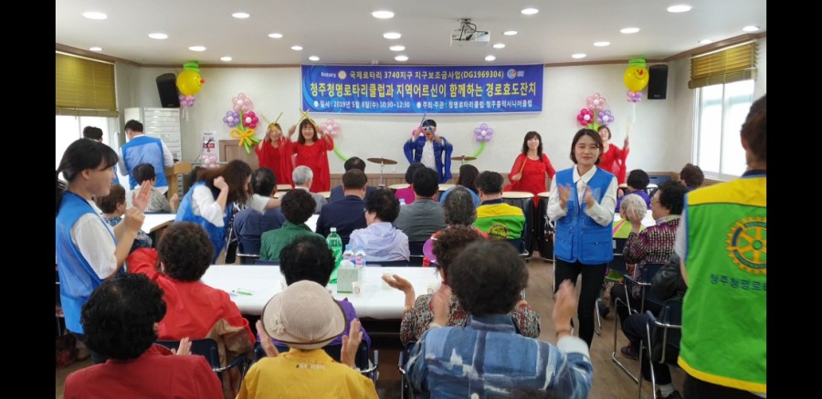 청주흥덕시니어클럽 이미지