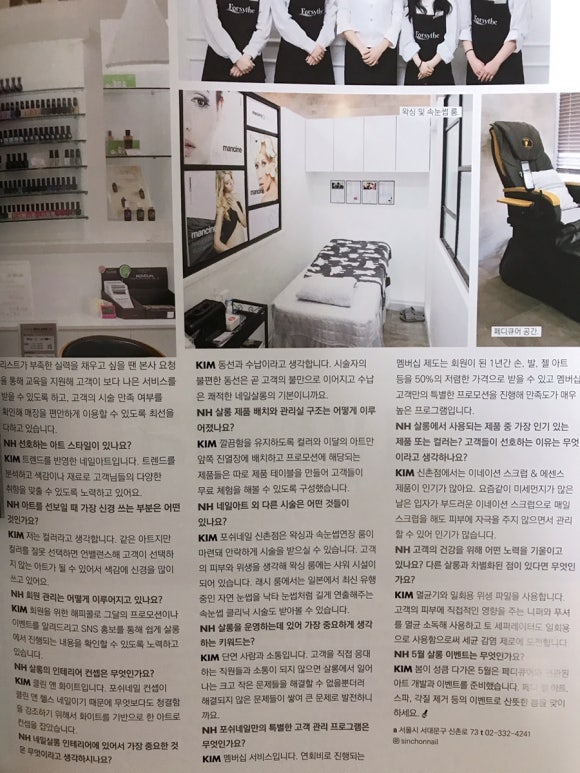 메이드윤네일 이미지