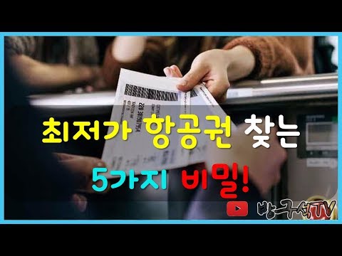 해외여행사 이미지