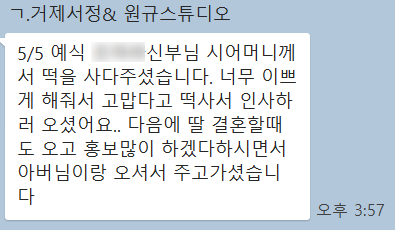 서정헤어샵 이미지