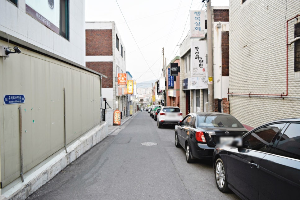 참좋은자리 이미지