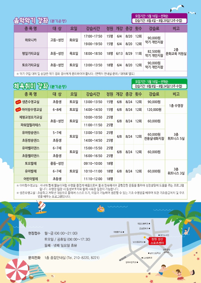 성산스포츠센터 이미지