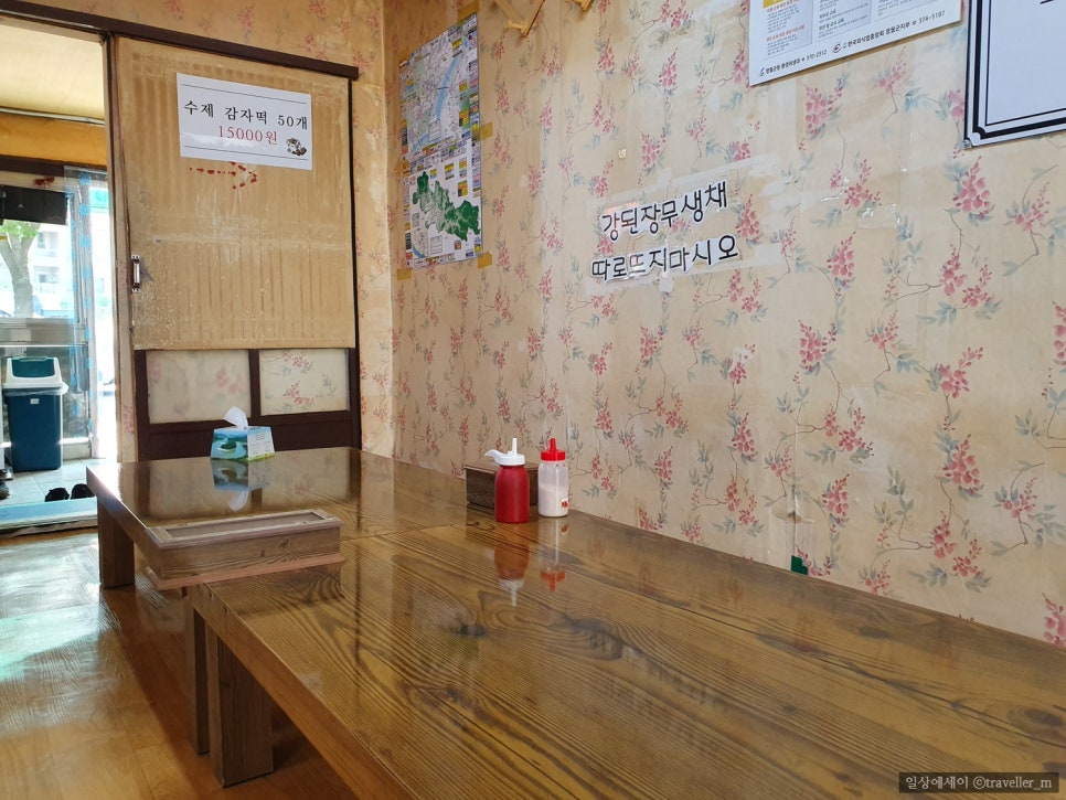 감자바우칼국수 이미지