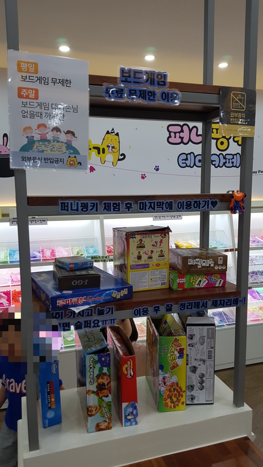 퍼니펑키슬라임&폰데코&초콜릿만들기 이미지