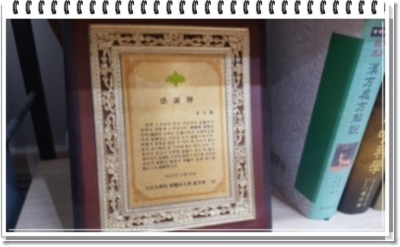 건강백세한의원 이미지