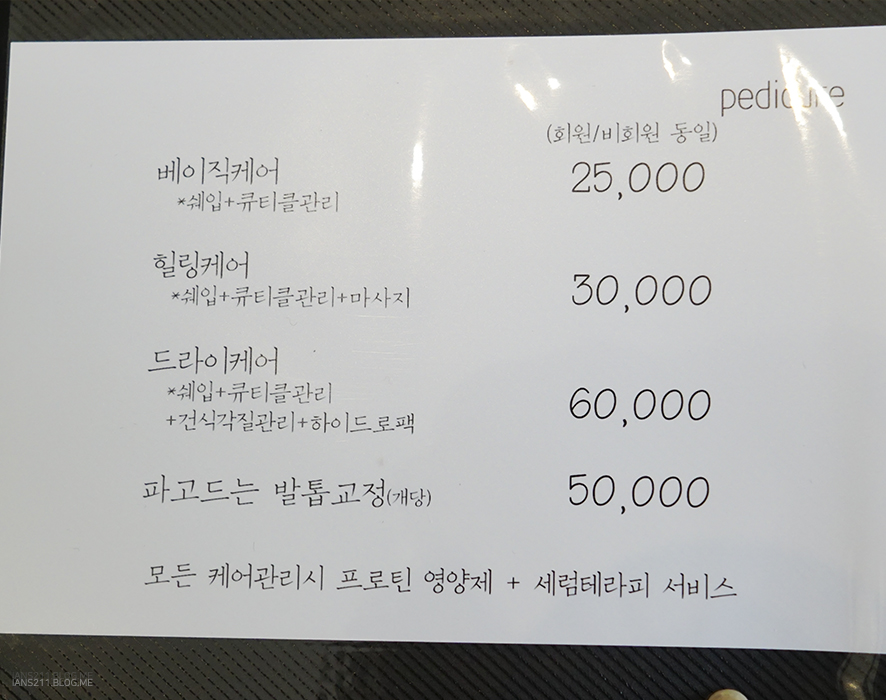 네일언니2 이미지