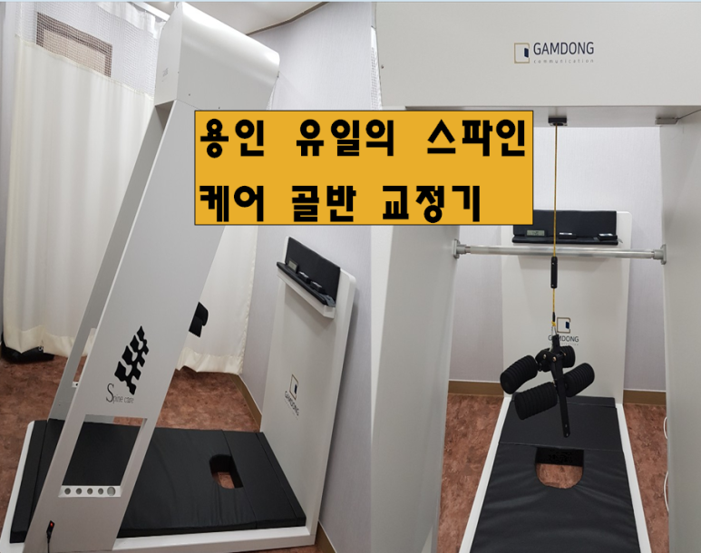 정법한의원 이미지