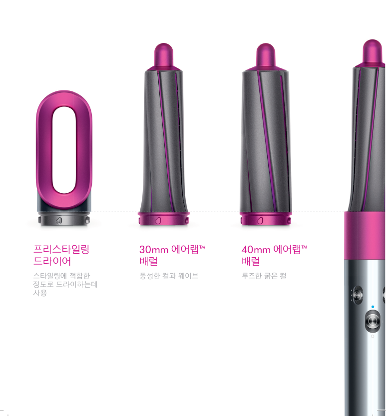 헤어스테이션 이미지