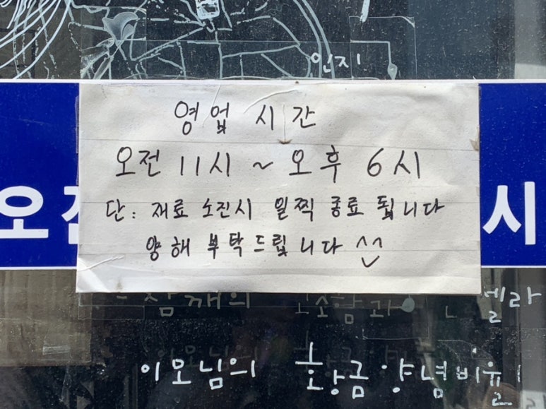 팡팡분식 이미지