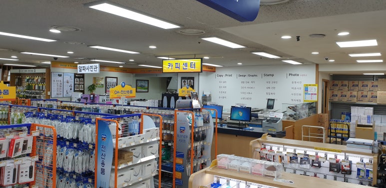 알파카피센터 이미지