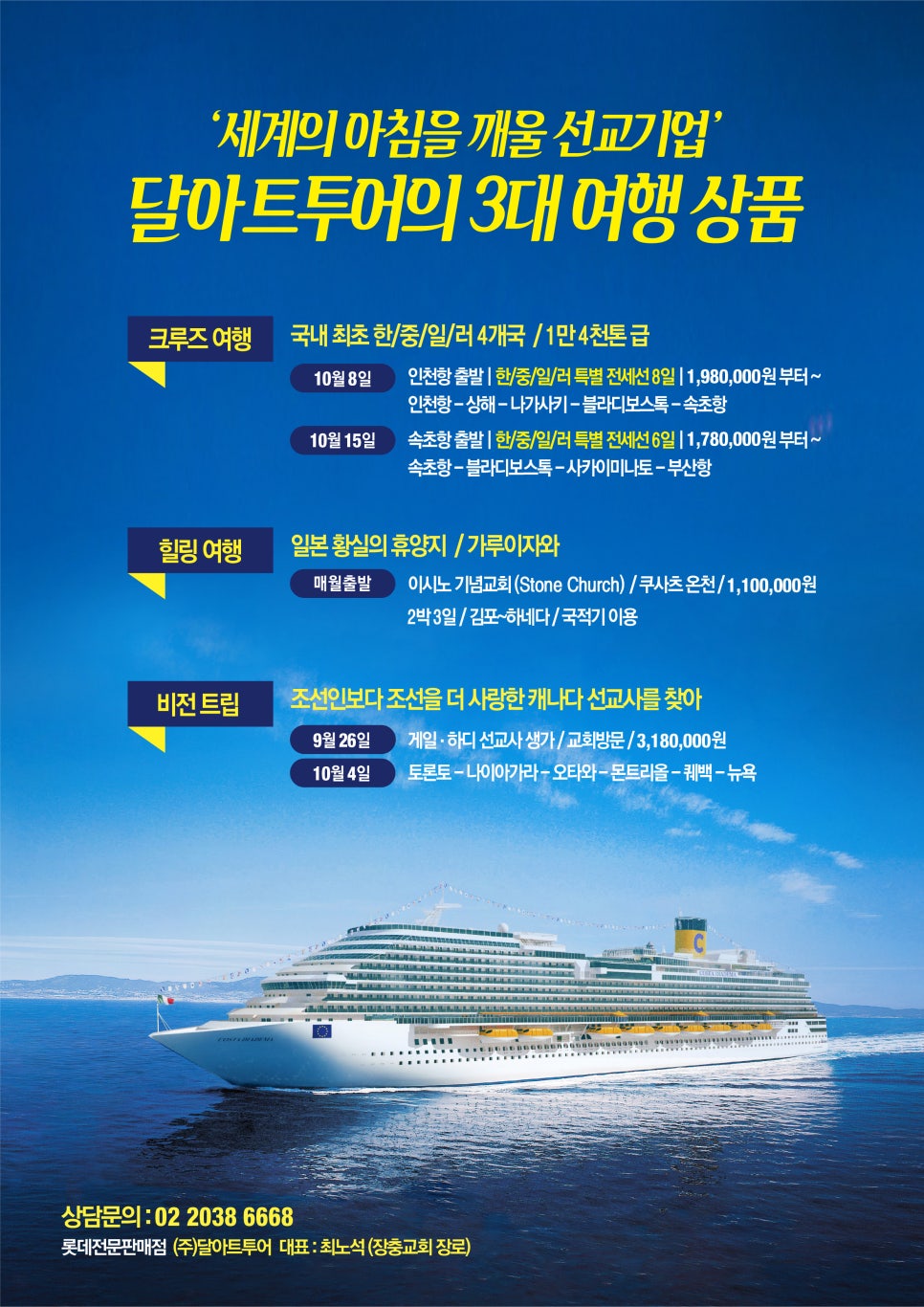 달아트투어 이미지