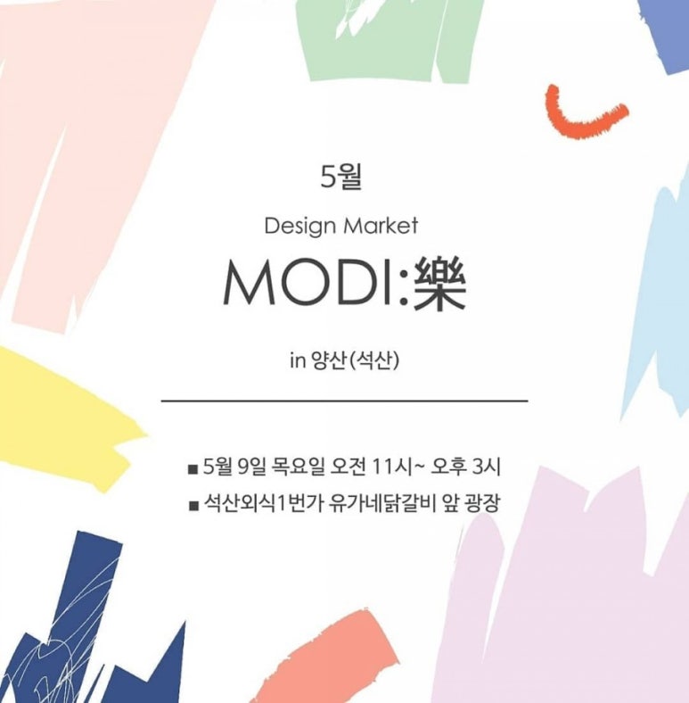 플뢰르봉봉 이미지