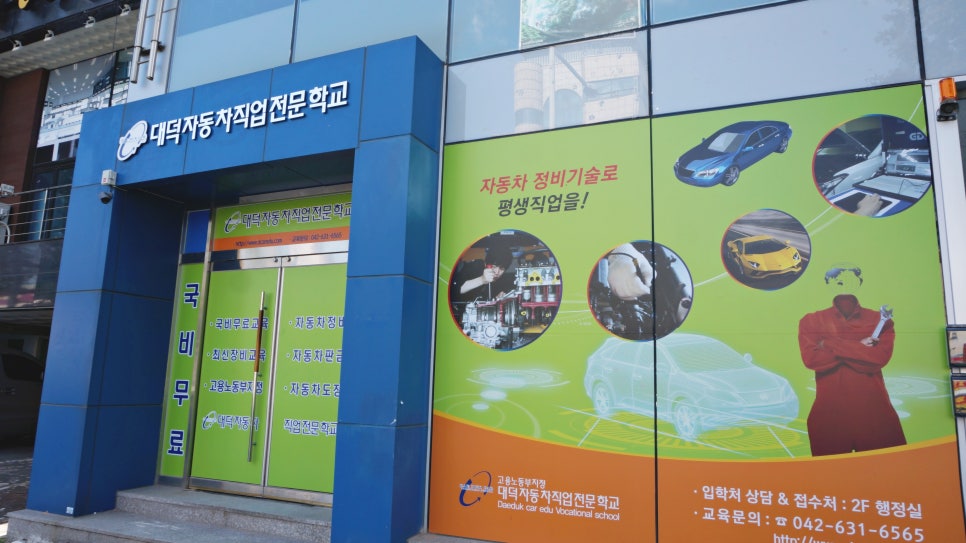 명성자동차정비 이미지