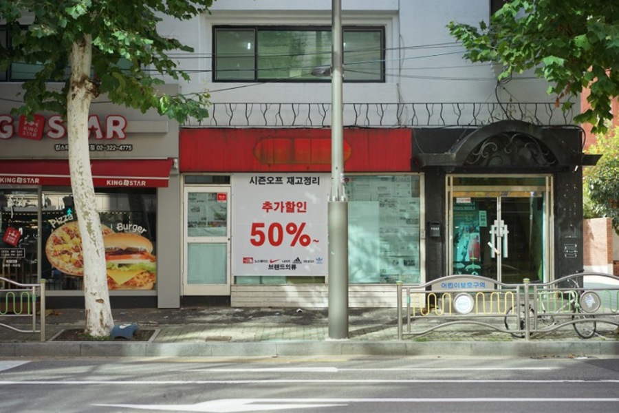 삼겹펀치 이미지