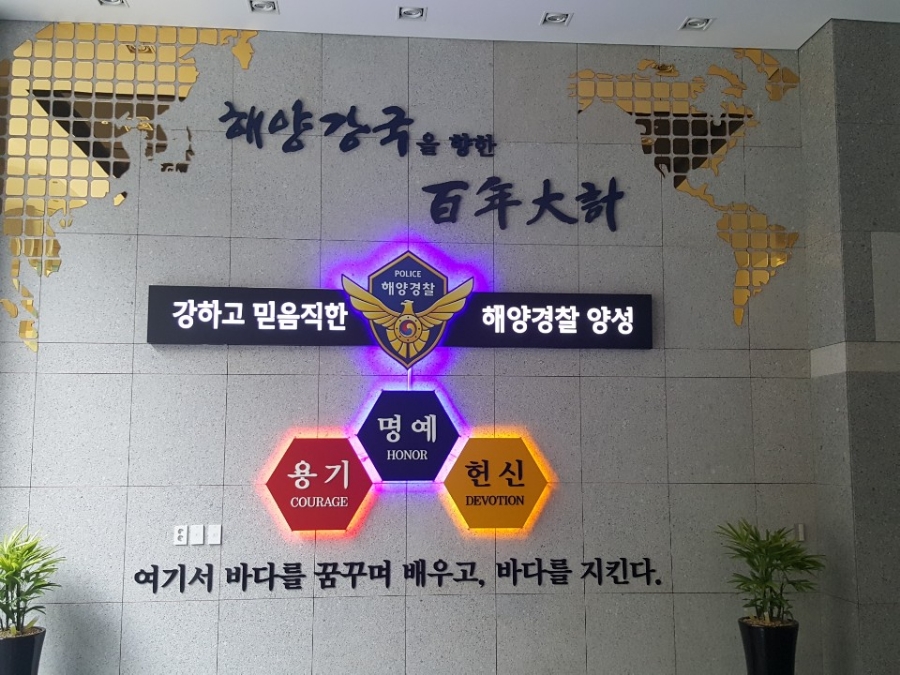 여수드론교육원 이미지