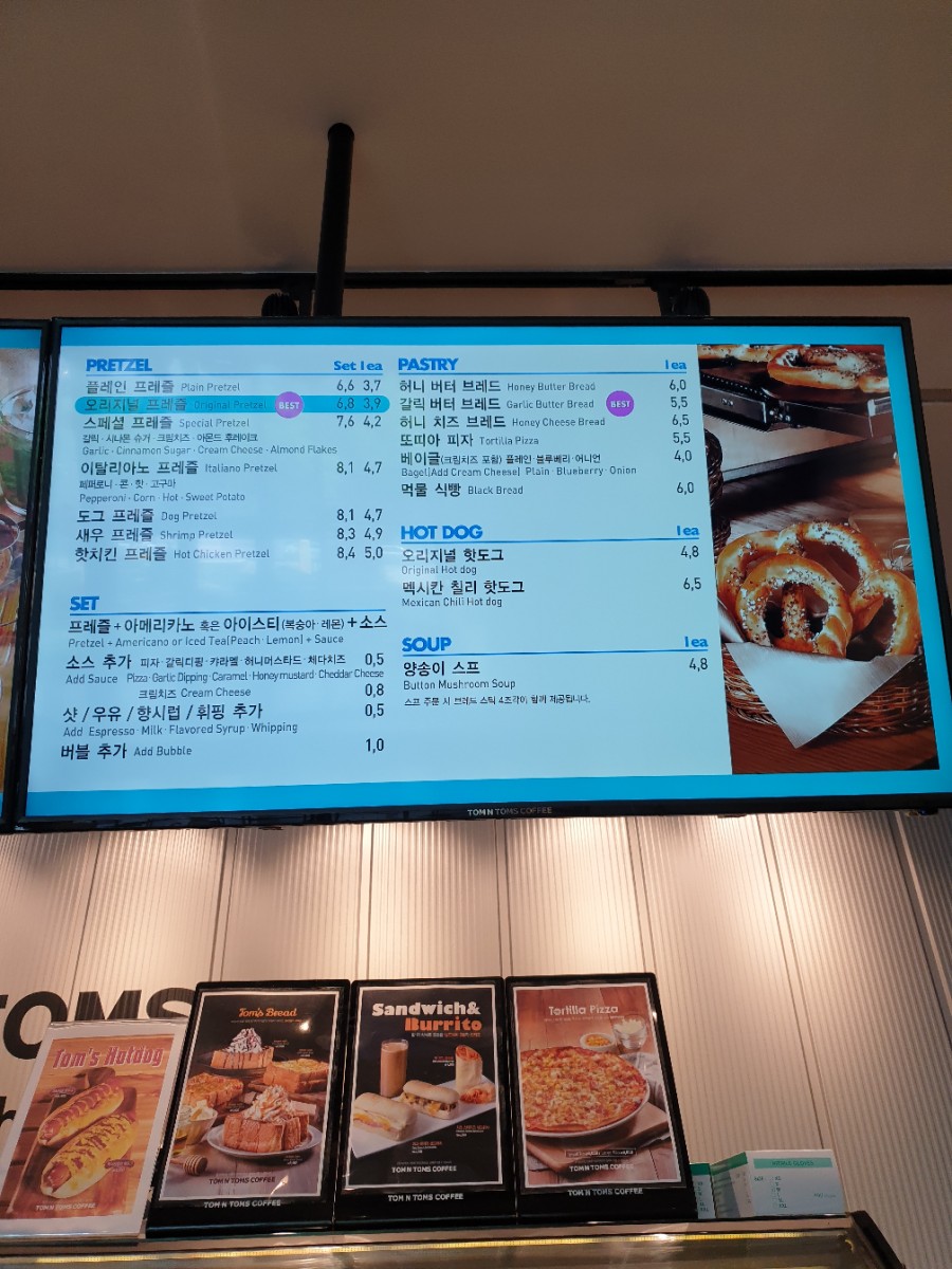 탐앤탐스역삼GS 이미지