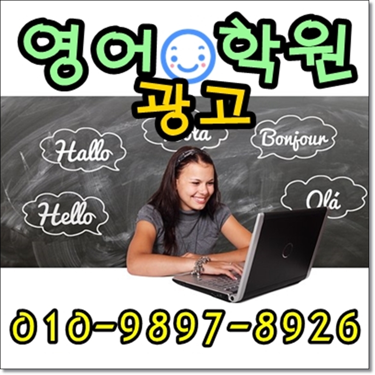 엘리트광고 이미지