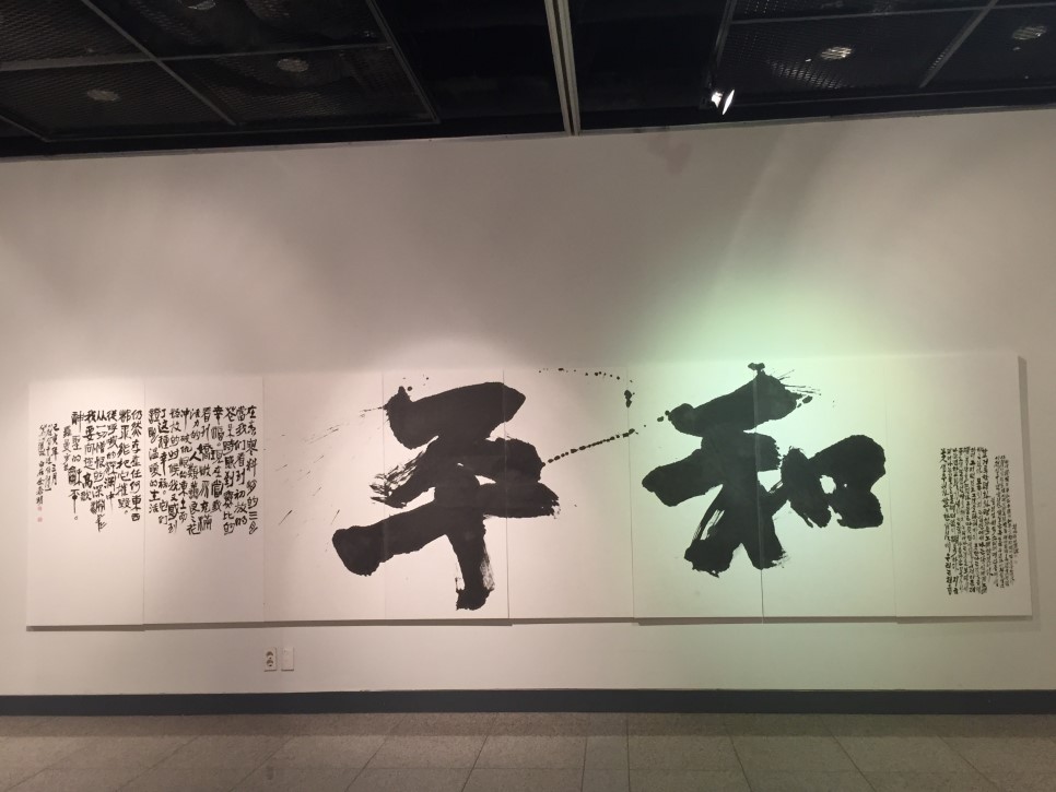 번영문구 이미지