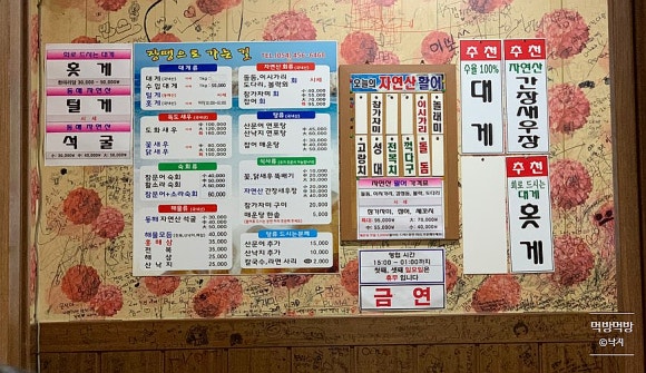 장땡으로가는길 이미지