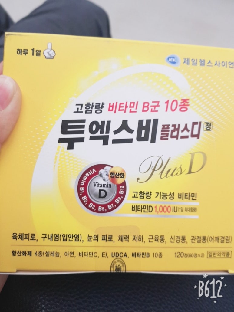 힘찬사람 이미지