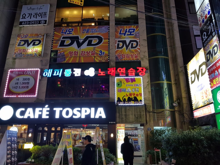 영화감상실 이미지