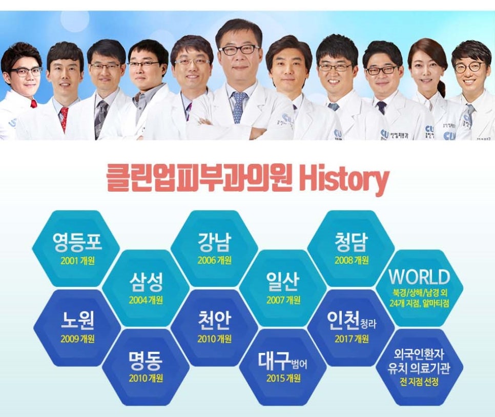 CU강남삼성점 이미지