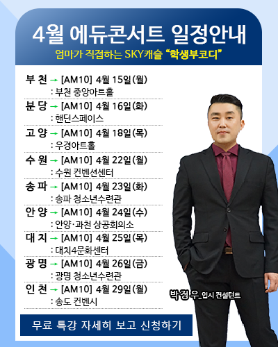 라엘에듀 이미지