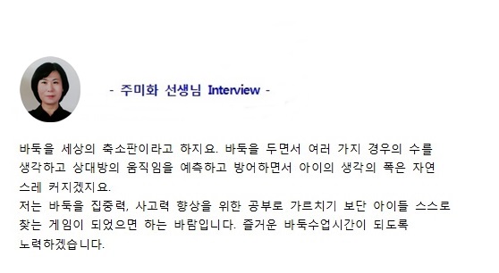 동백바둑 이미지