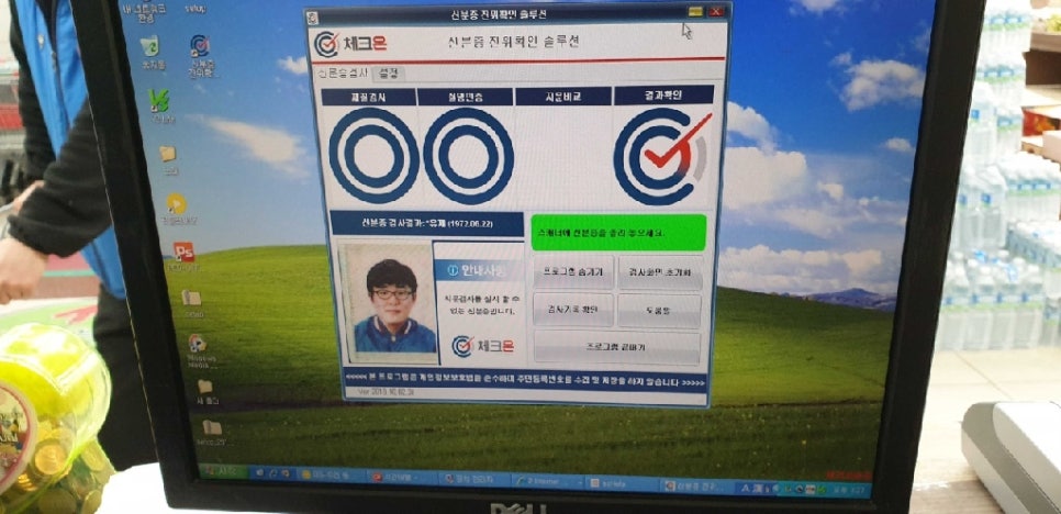 진로할인마트 이미지